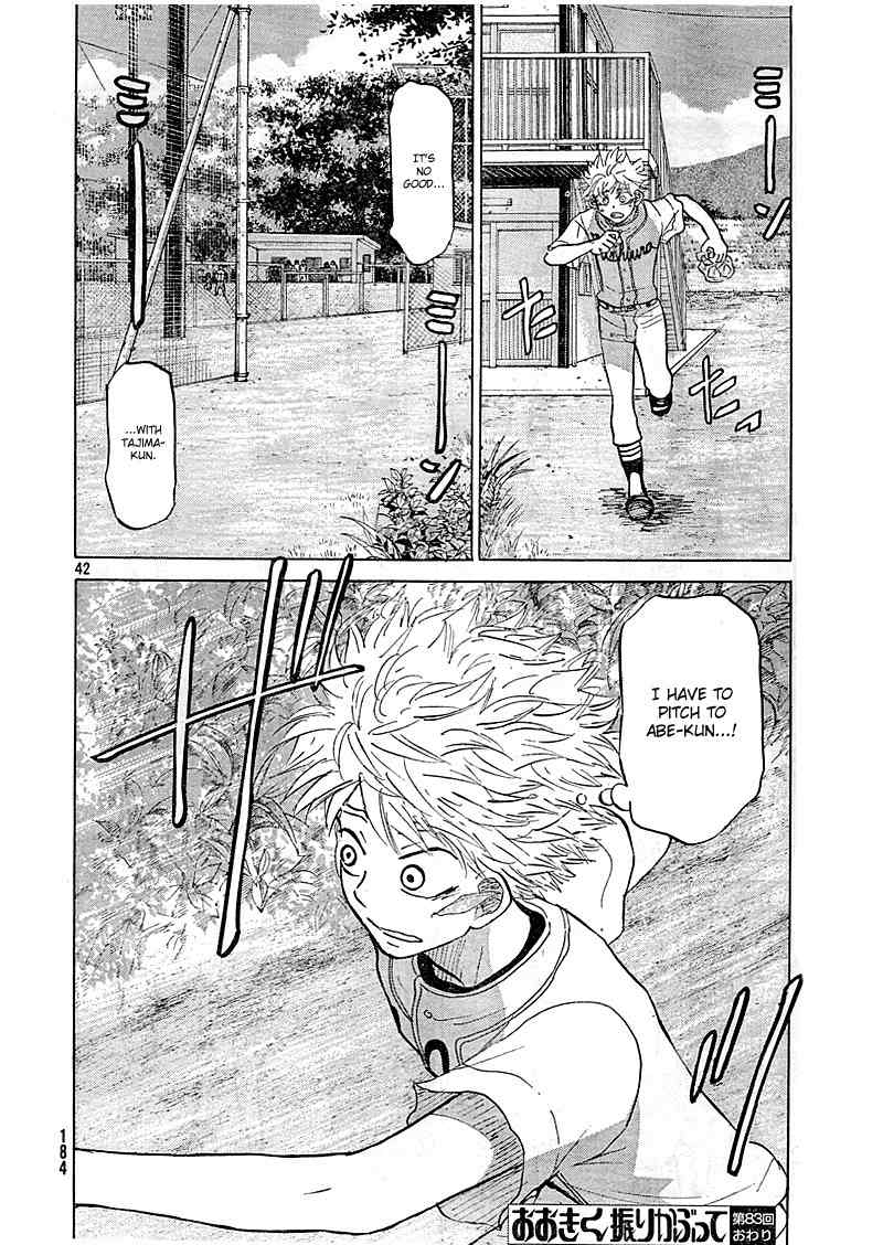 Ookiku Furikabutte Chapter 83 page 43 - Chapter 83