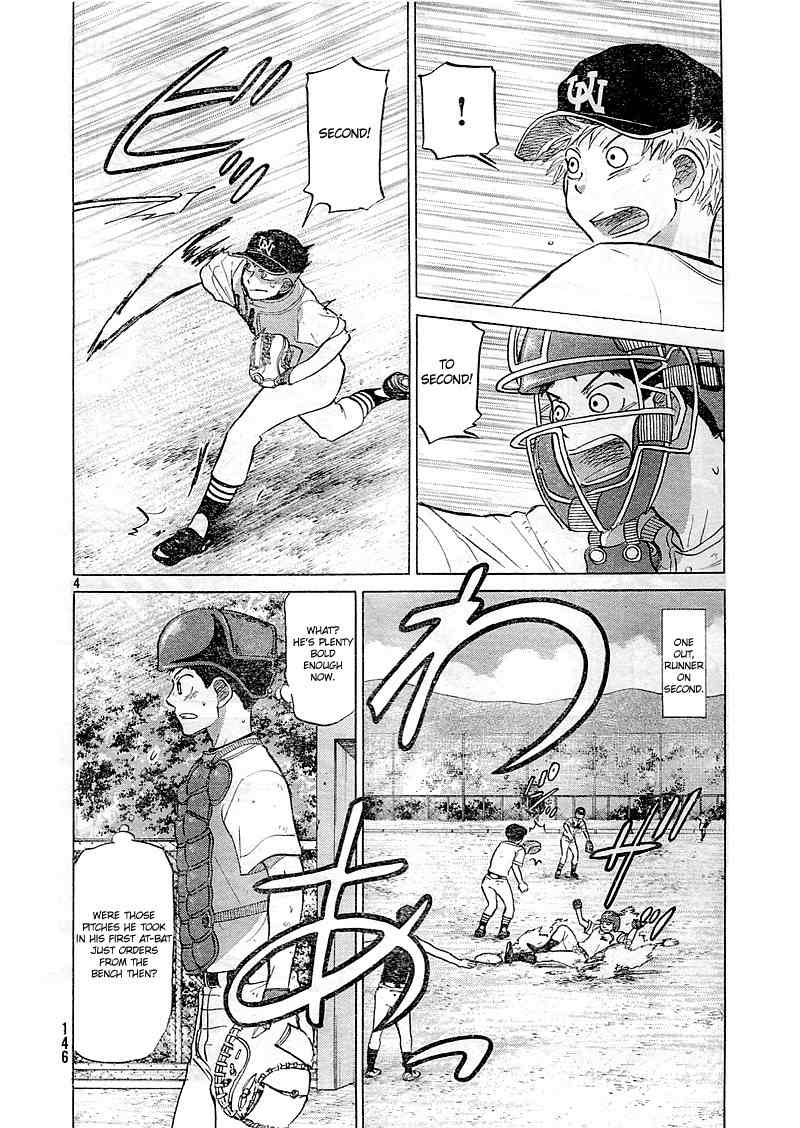 Ookiku Furikabutte Chapter 83 page 5 - Chapter 83