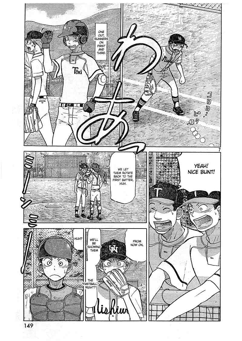Ookiku Furikabutte Chapter 83 page 8 - Chapter 83