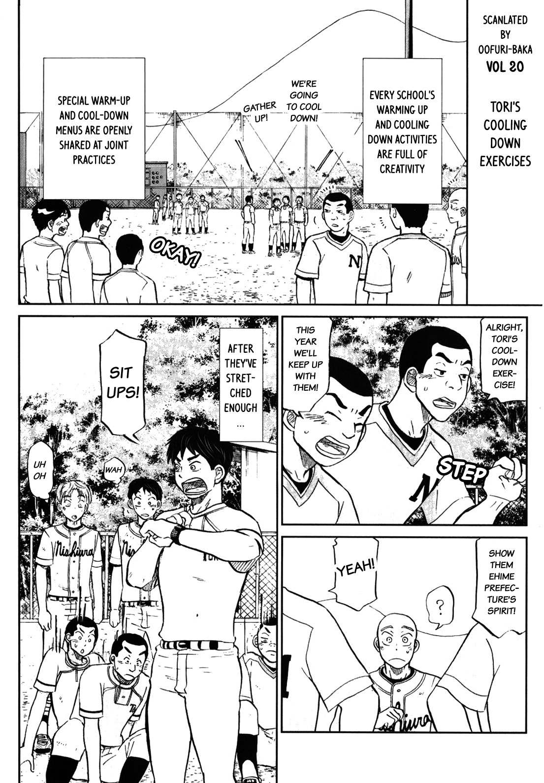 Ookiku Furikabutte Chapter 84.5 page 1 - Chapter 84.5
