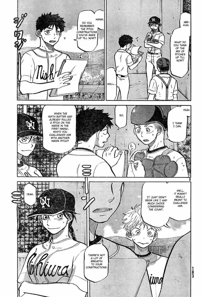 Ookiku Furikabutte Chapter 84 page 10 - Chapter 84