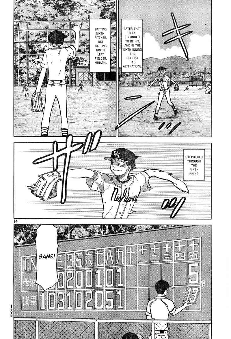Ookiku Furikabutte Chapter 84 page 15 - Chapter 84
