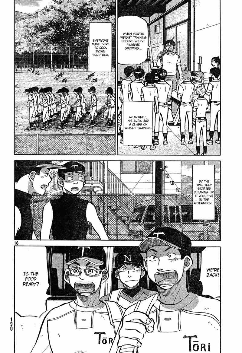 Ookiku Furikabutte Chapter 84 page 17 - Chapter 84