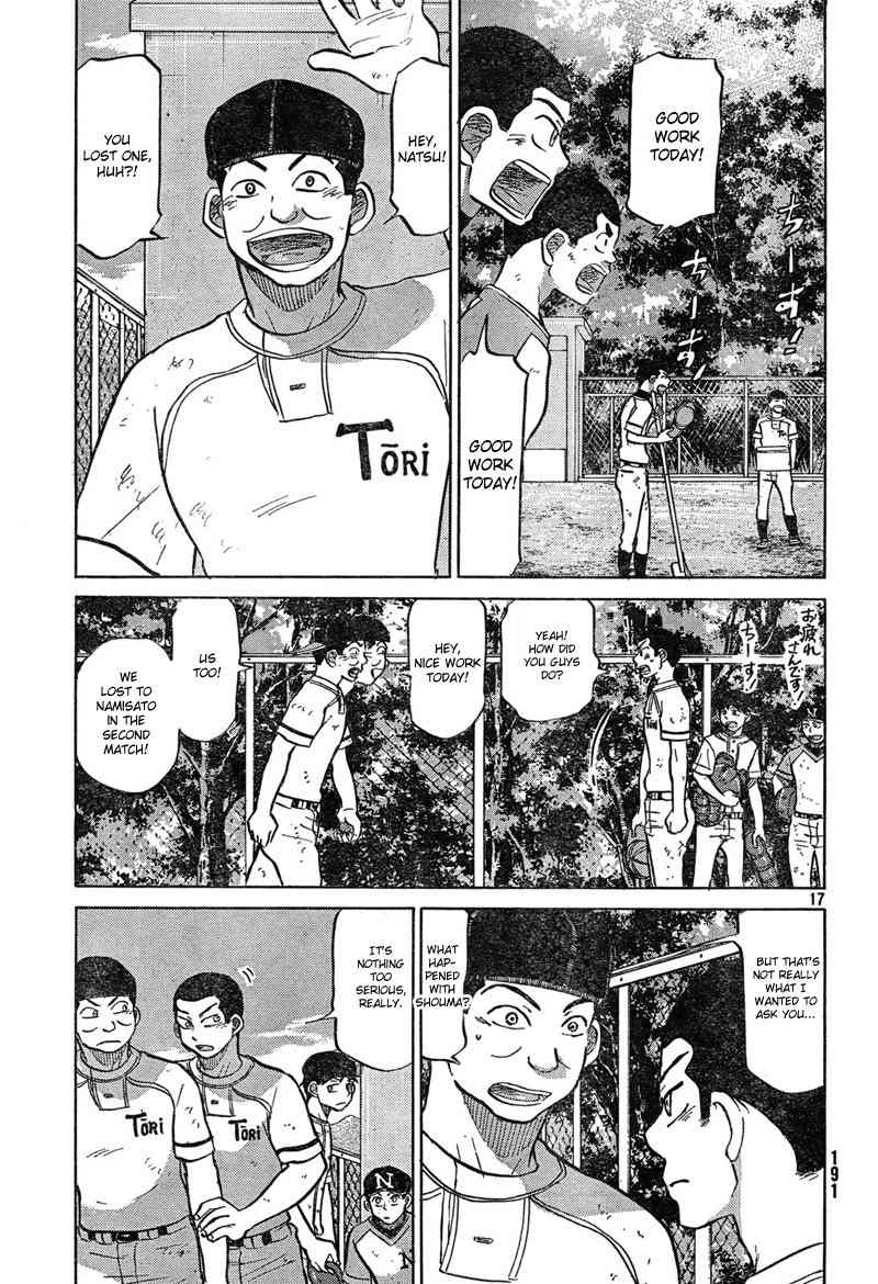 Ookiku Furikabutte Chapter 84 page 18 - Chapter 84