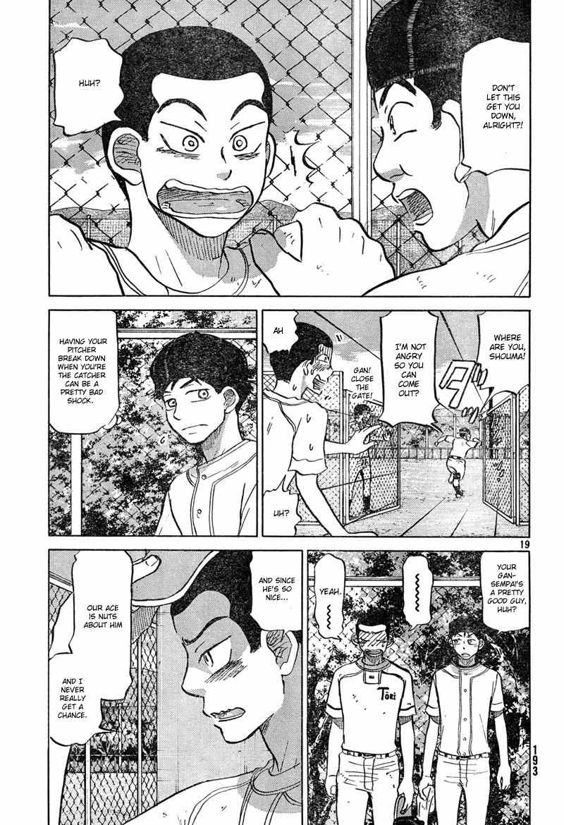 Ookiku Furikabutte Chapter 84 page 20 - Chapter 84