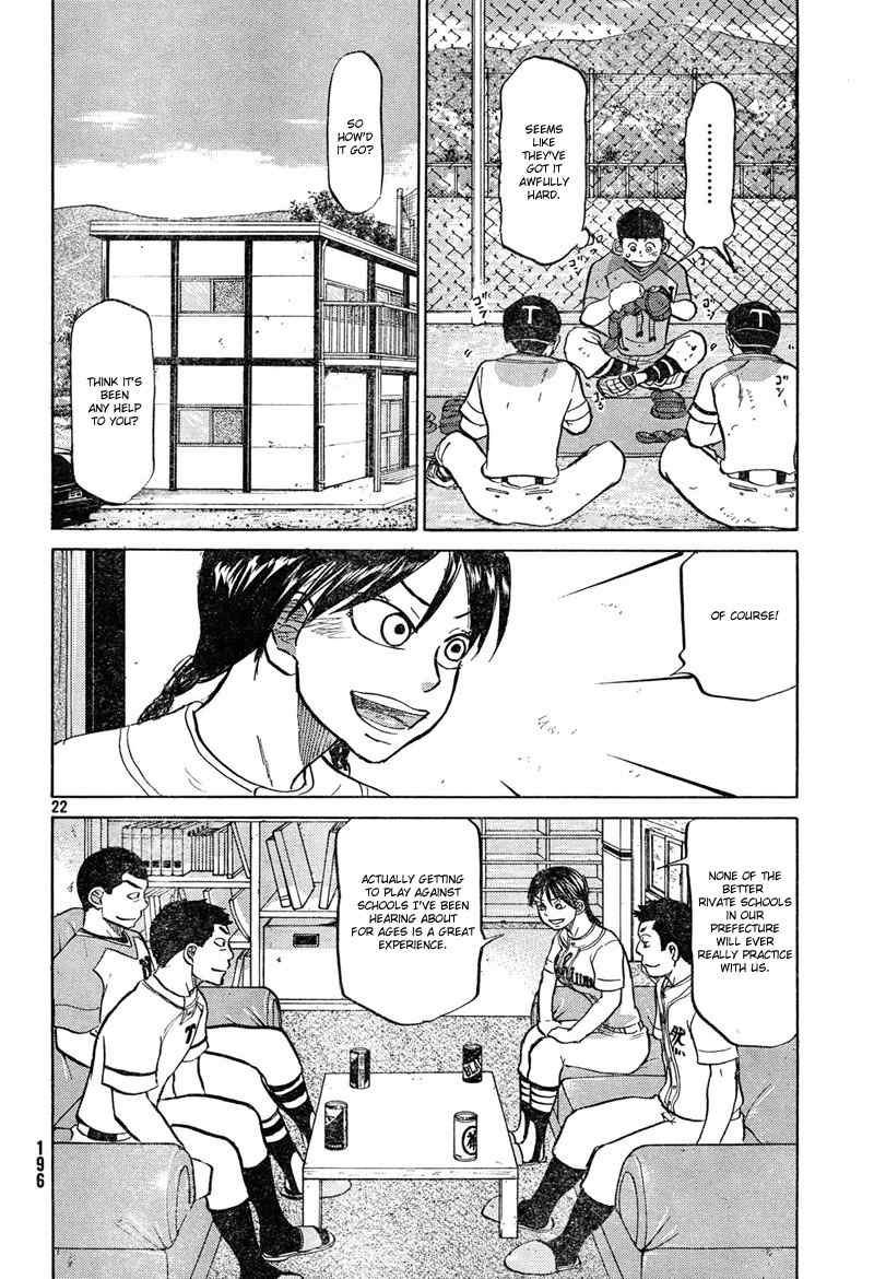 Ookiku Furikabutte Chapter 84 page 23 - Chapter 84