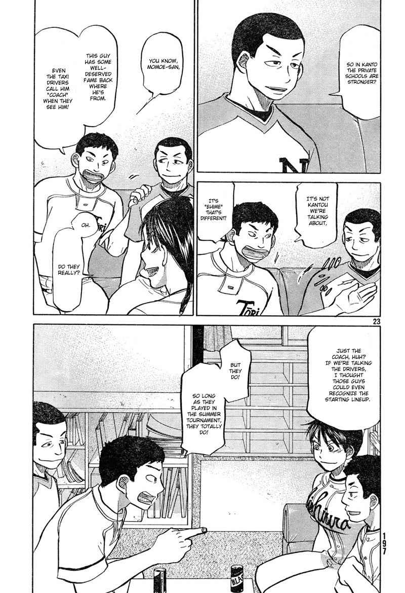 Ookiku Furikabutte Chapter 84 page 24 - Chapter 84