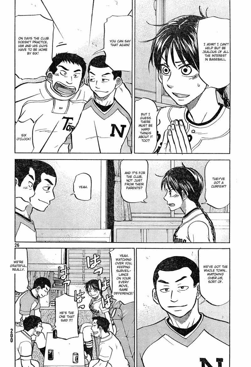 Ookiku Furikabutte Chapter 84 page 27 - Chapter 84