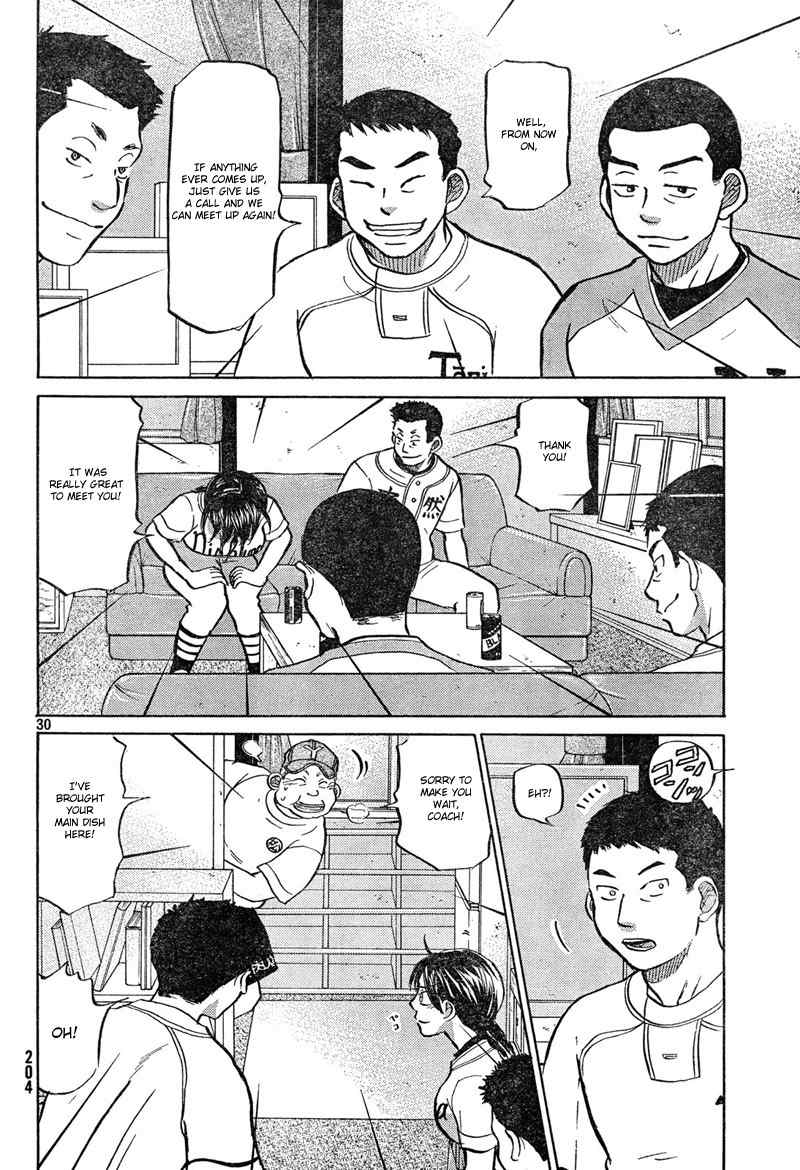 Ookiku Furikabutte Chapter 84 page 31 - Chapter 84