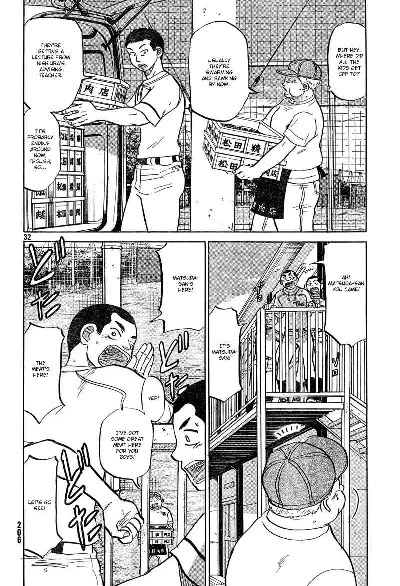 Ookiku Furikabutte Chapter 84 page 33 - Chapter 84