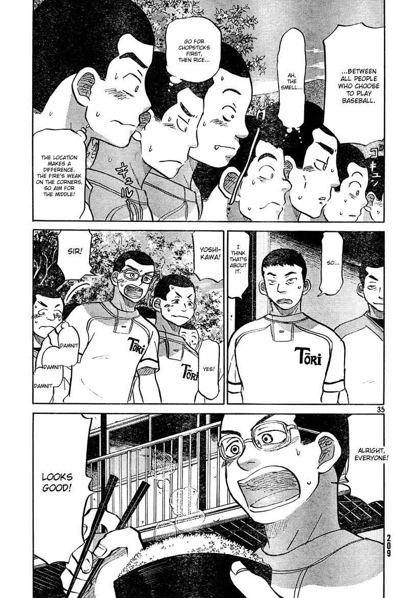 Ookiku Furikabutte Chapter 84 page 36 - Chapter 84