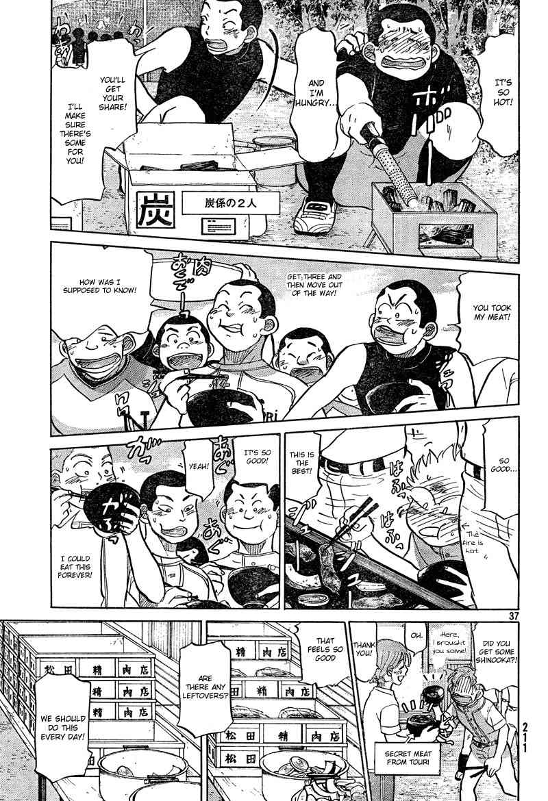 Ookiku Furikabutte Chapter 84 page 38 - Chapter 84