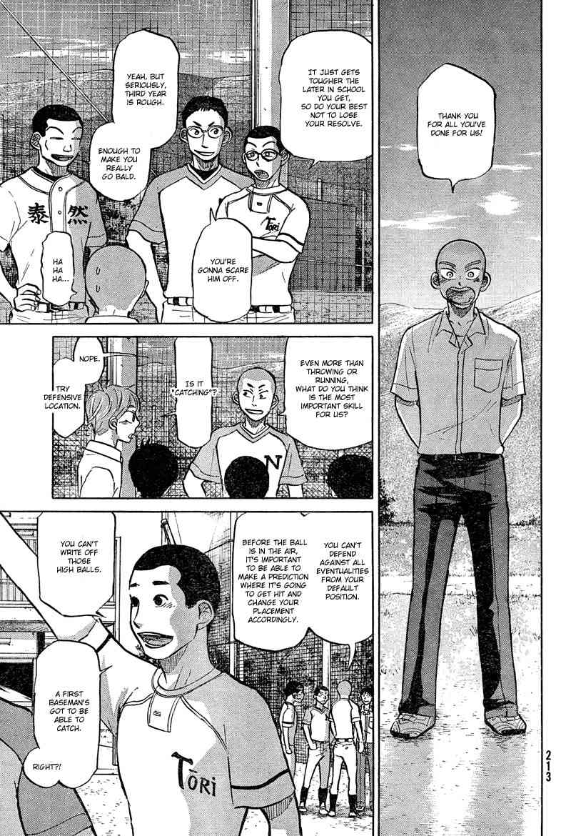 Ookiku Furikabutte Chapter 84 page 40 - Chapter 84