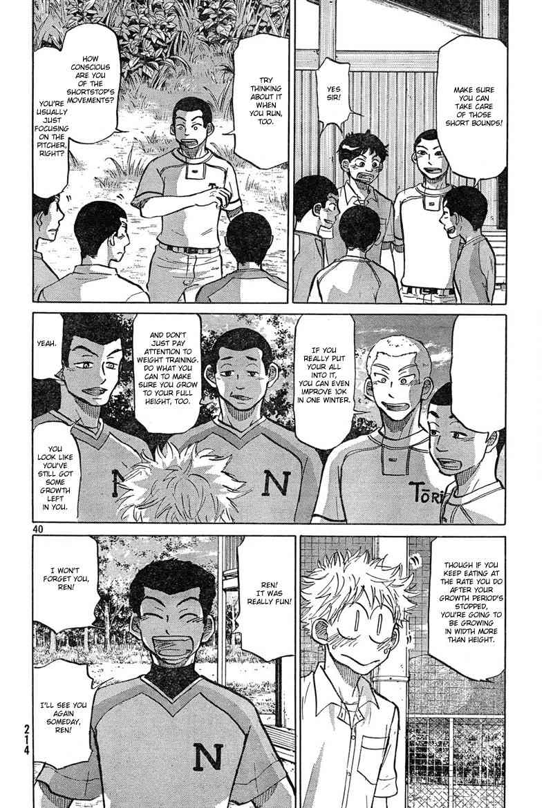 Ookiku Furikabutte Chapter 84 page 41 - Chapter 84