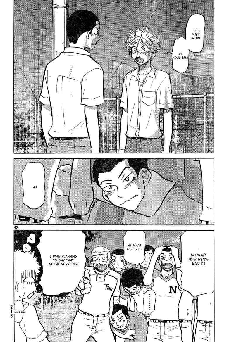 Ookiku Furikabutte Chapter 84 page 43 - Chapter 84