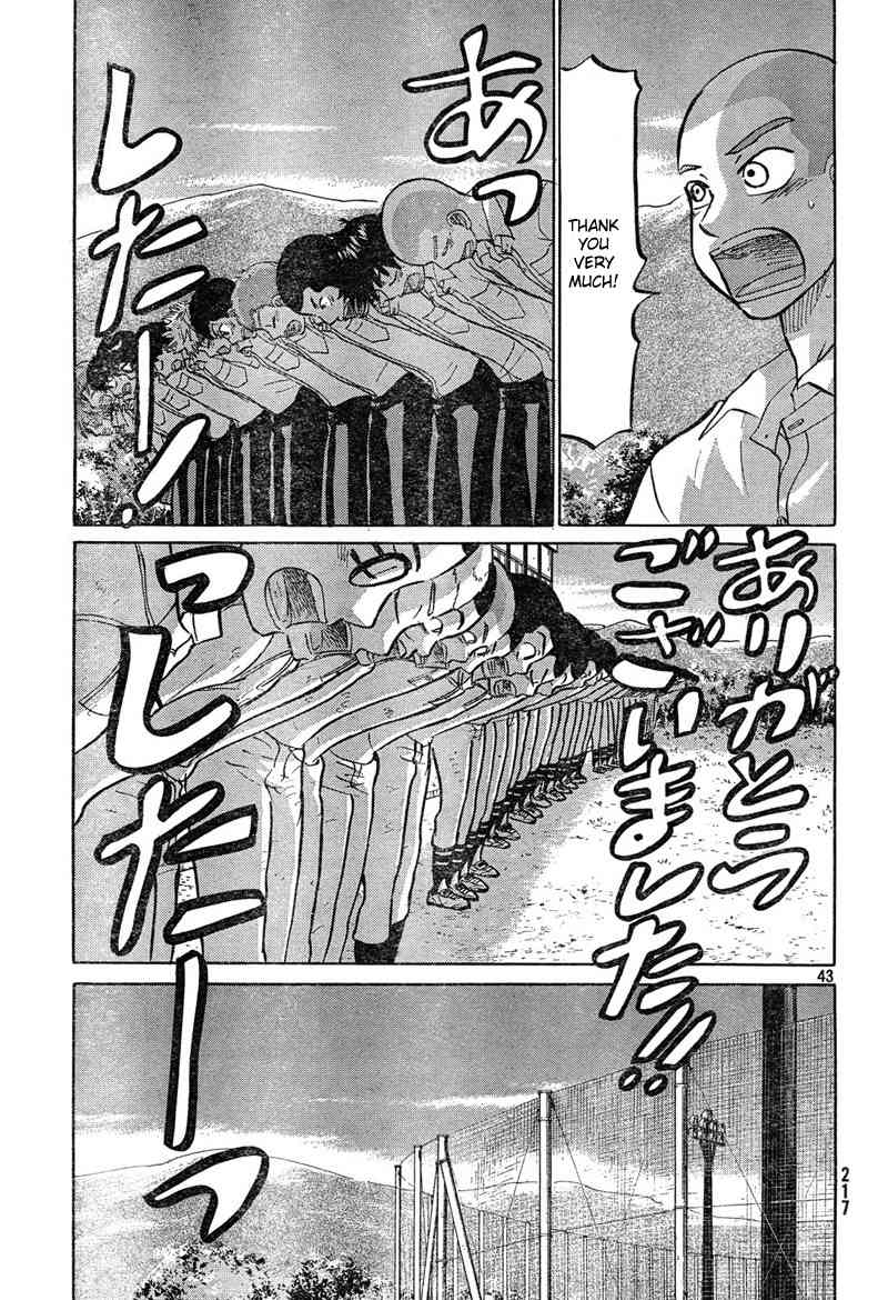 Ookiku Furikabutte Chapter 84 page 44 - Chapter 84