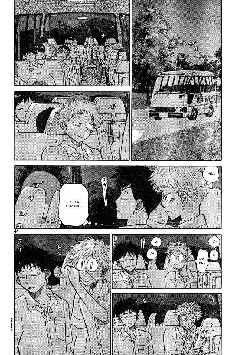 Ookiku Furikabutte Chapter 84 page 45 - Chapter 84