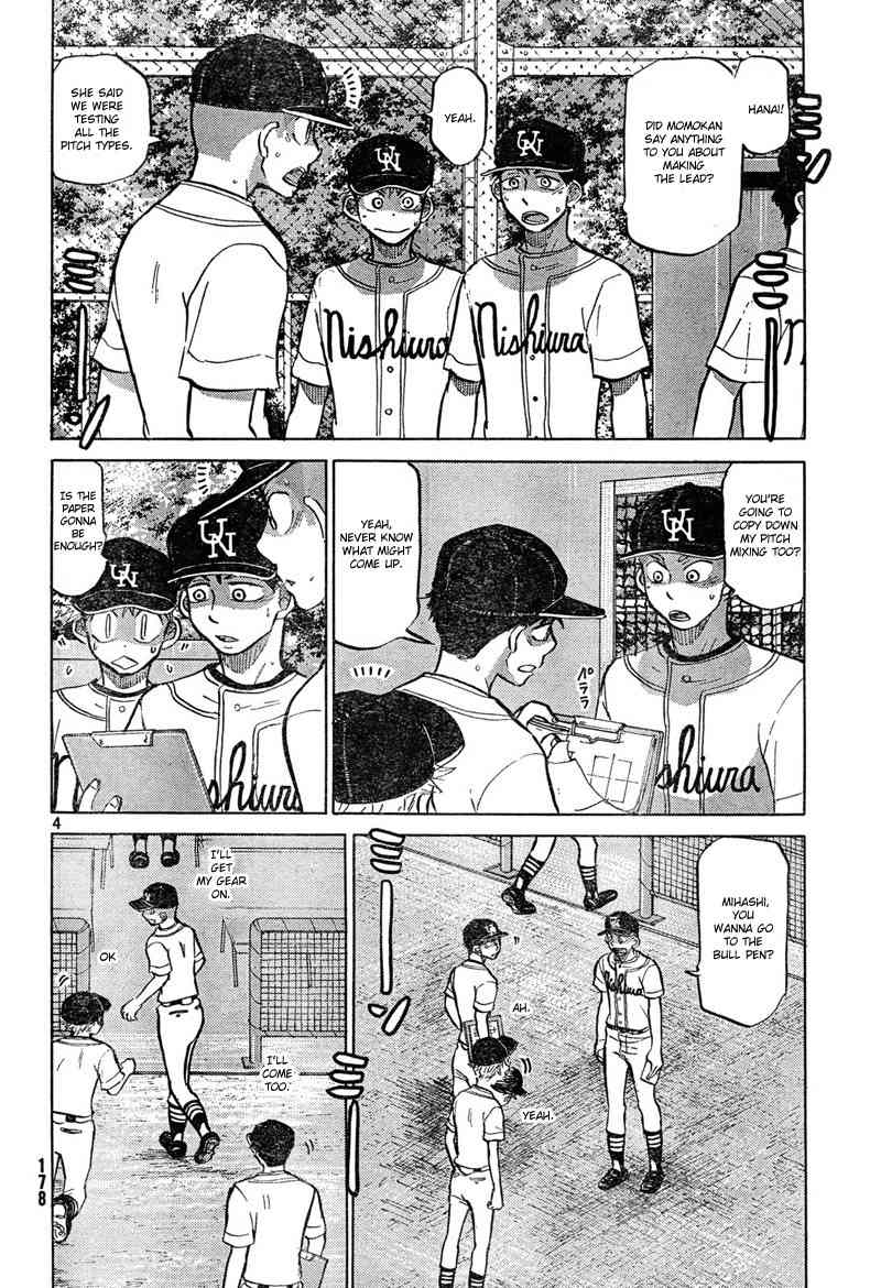 Ookiku Furikabutte Chapter 84 page 5 - Chapter 84