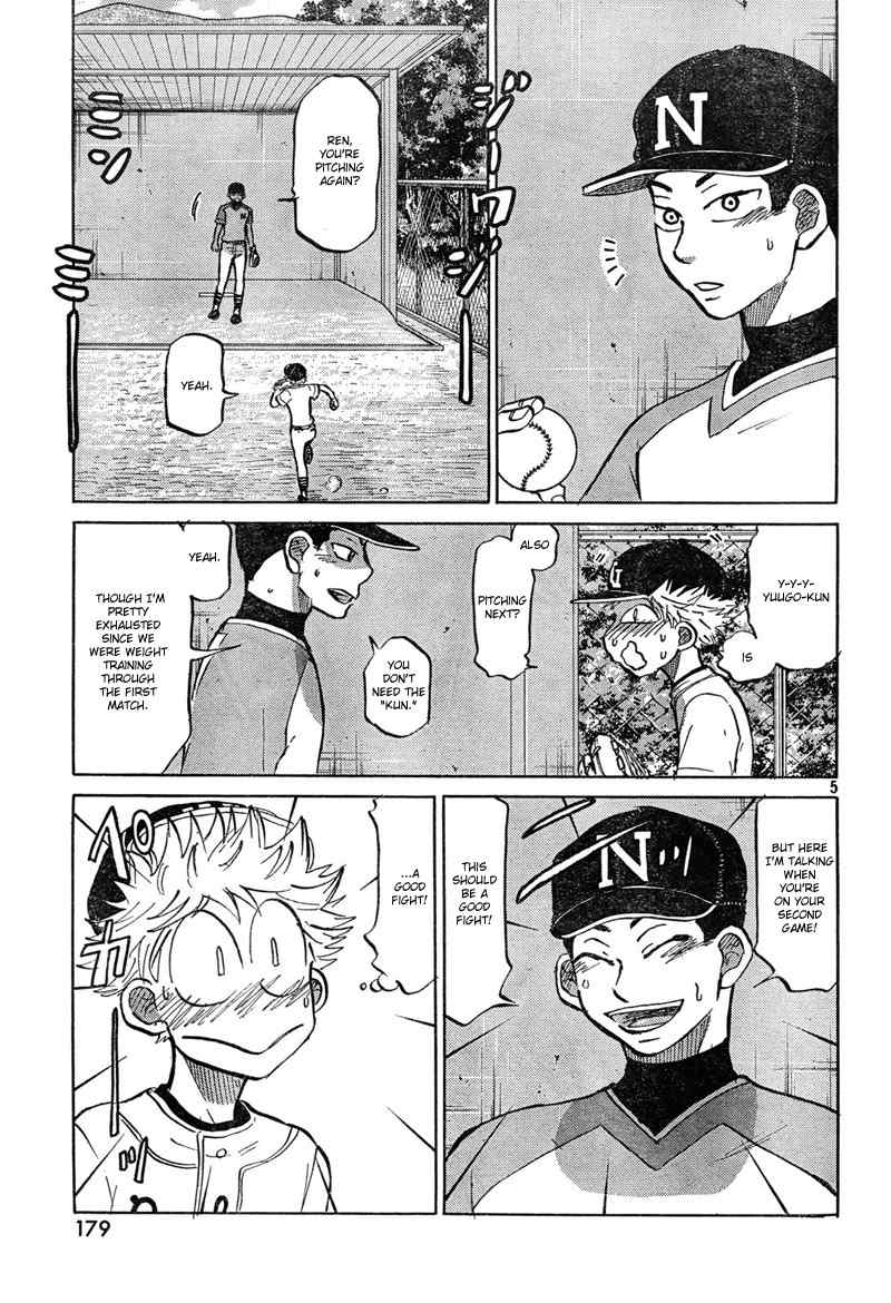 Ookiku Furikabutte Chapter 84 page 6 - Chapter 84