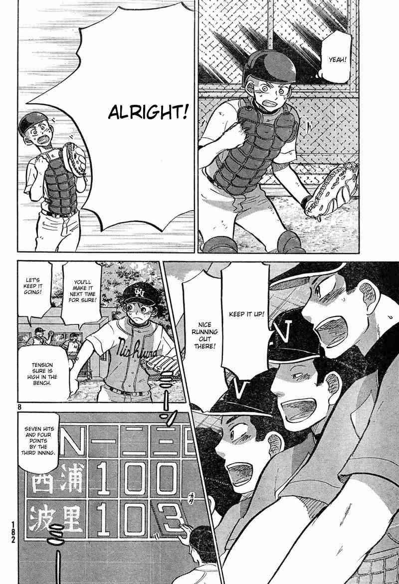 Ookiku Furikabutte Chapter 84 page 9 - Chapter 84