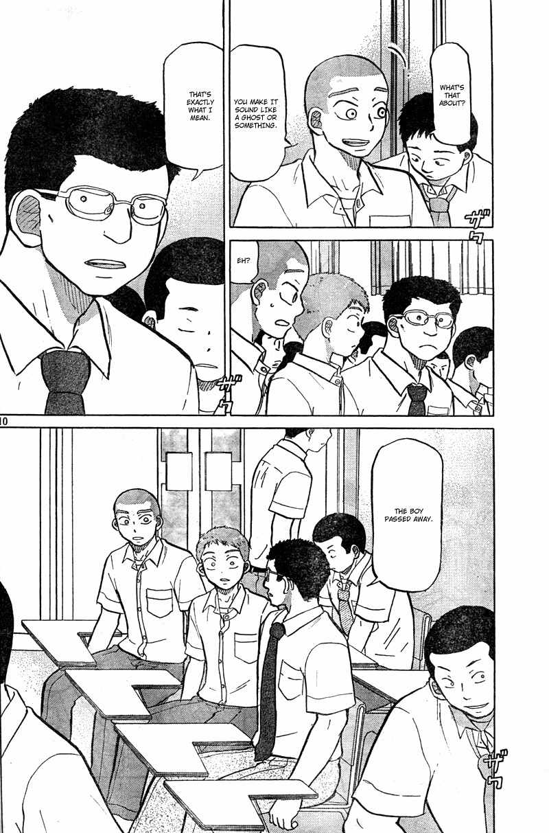 Ookiku Furikabutte Chapter 85 page 12 - Chapter 85