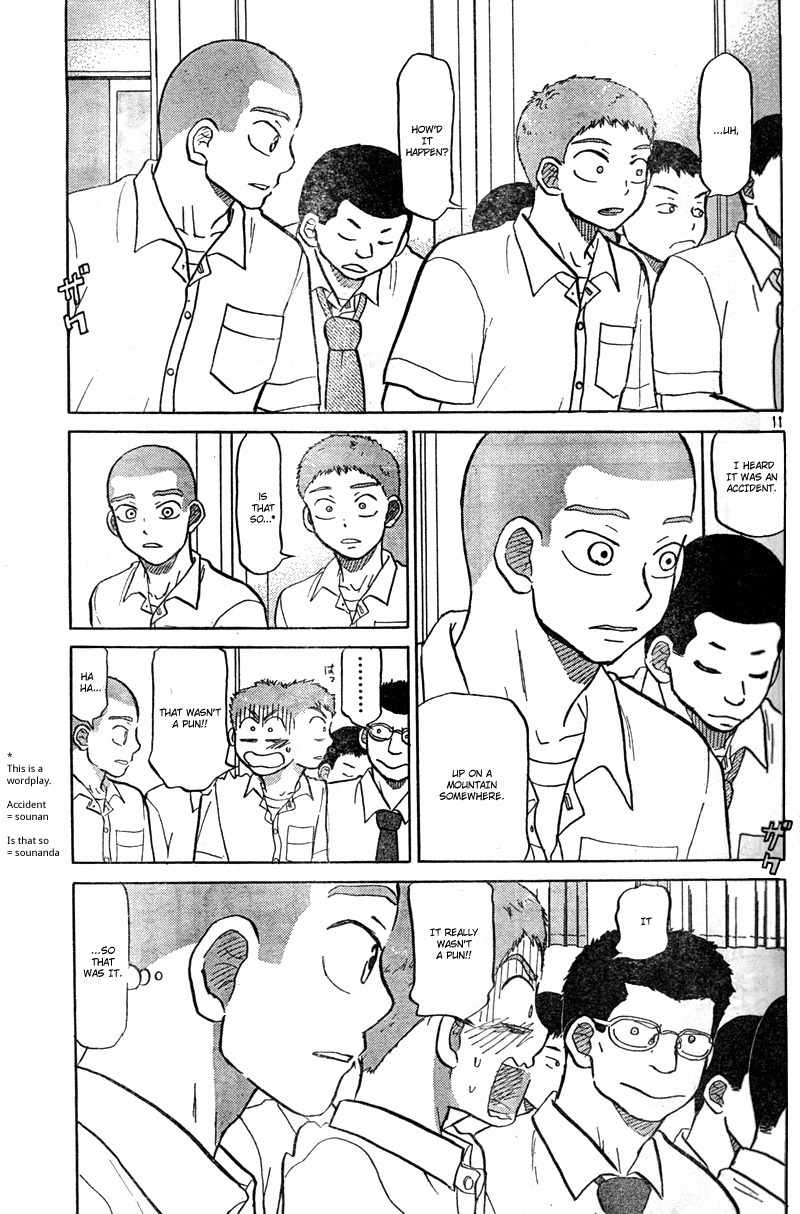 Ookiku Furikabutte Chapter 85 page 13 - Chapter 85