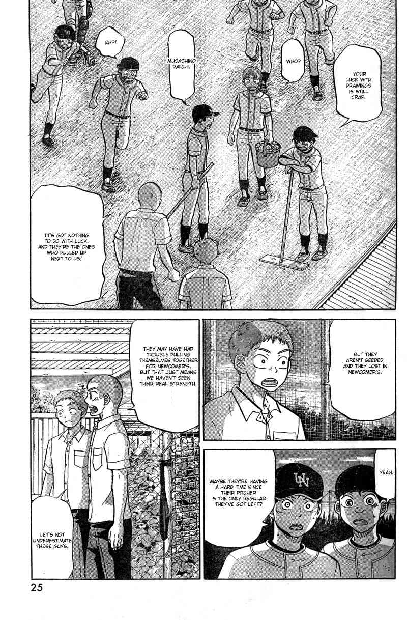 Ookiku Furikabutte Chapter 85 page 17 - Chapter 85