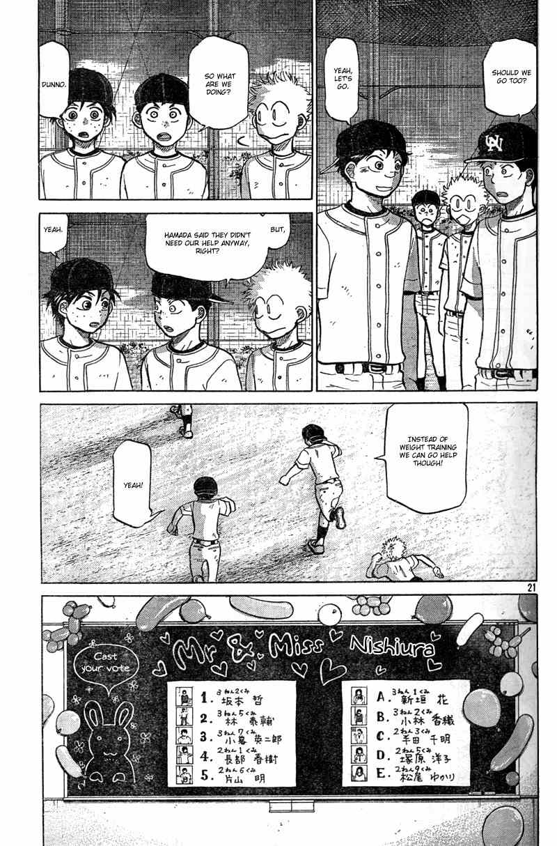 Ookiku Furikabutte Chapter 85 page 23 - Chapter 85