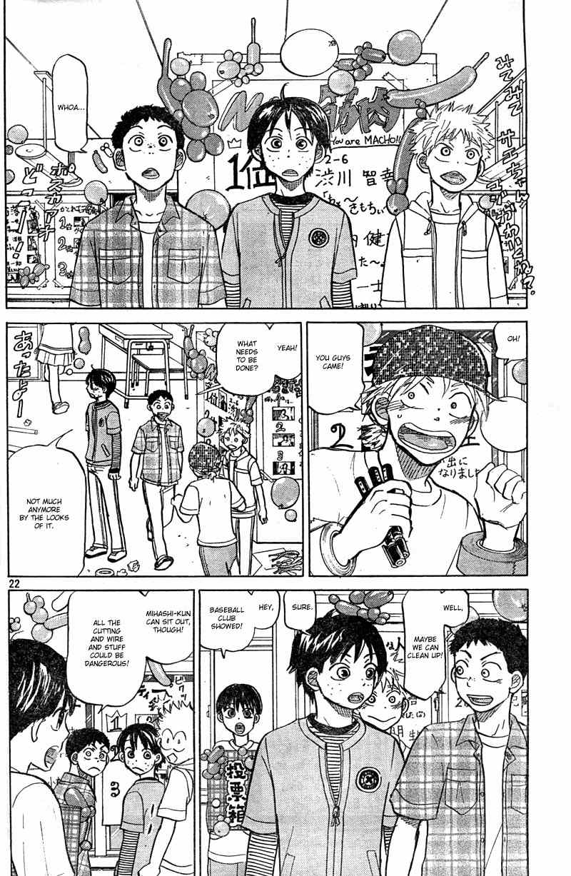 Ookiku Furikabutte Chapter 85 page 24 - Chapter 85
