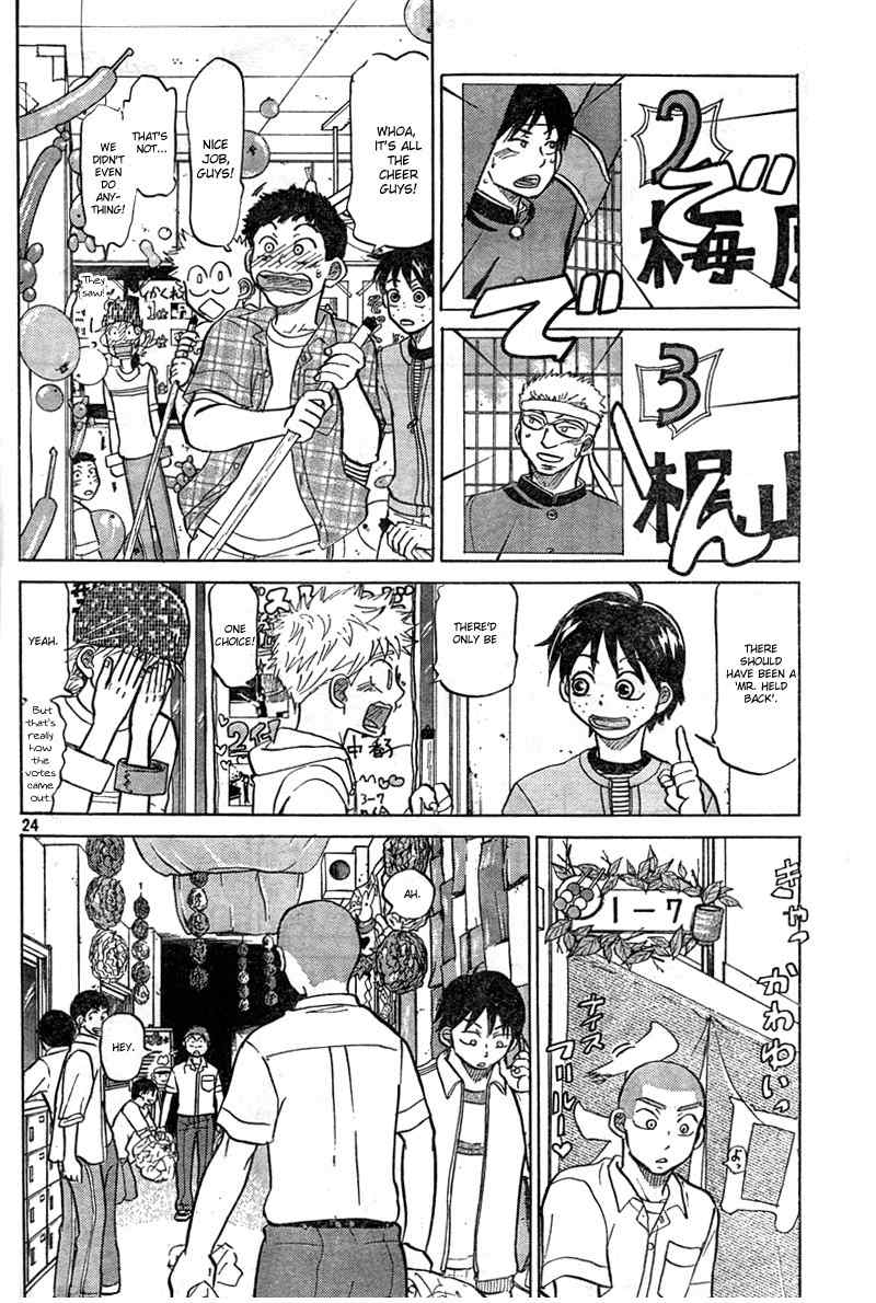 Ookiku Furikabutte Chapter 85 page 26 - Chapter 85