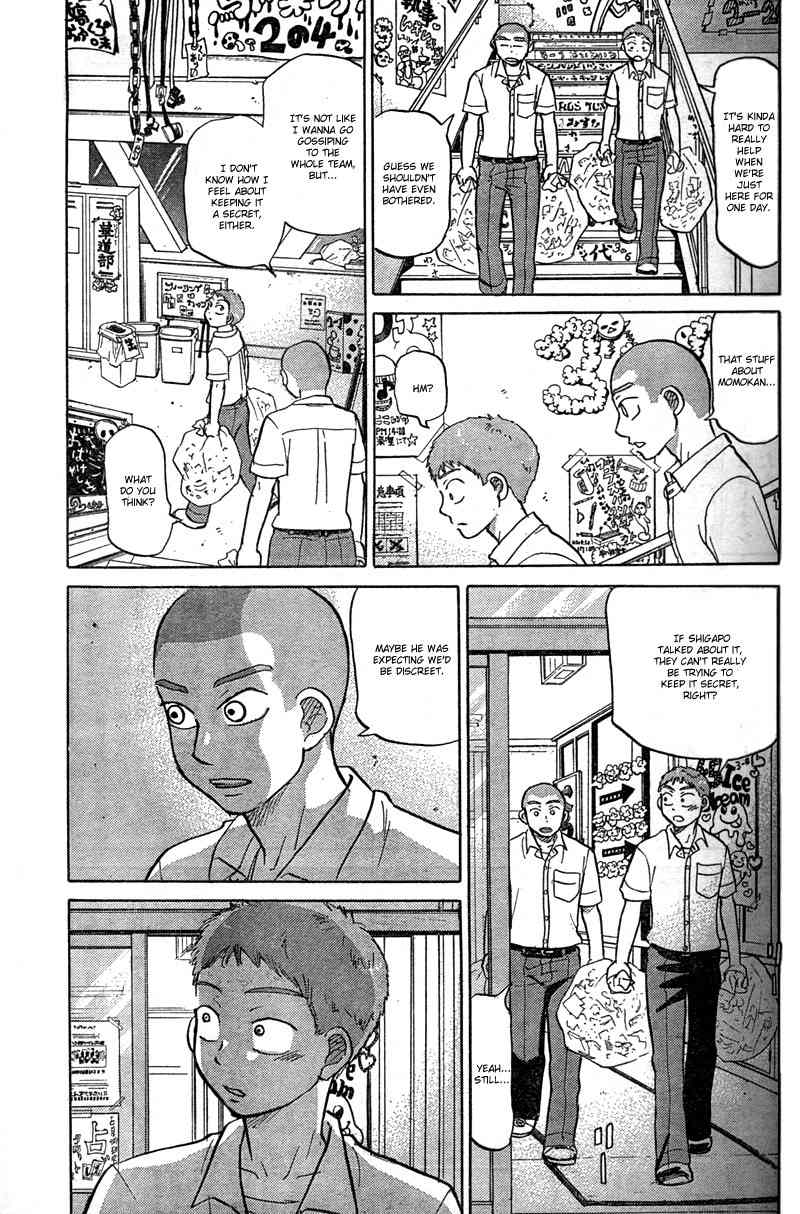 Ookiku Furikabutte Chapter 85 page 27 - Chapter 85