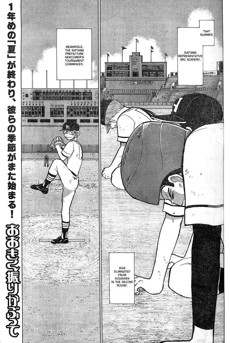 Ookiku Furikabutte Chapter 85 page 3 - Chapter 85