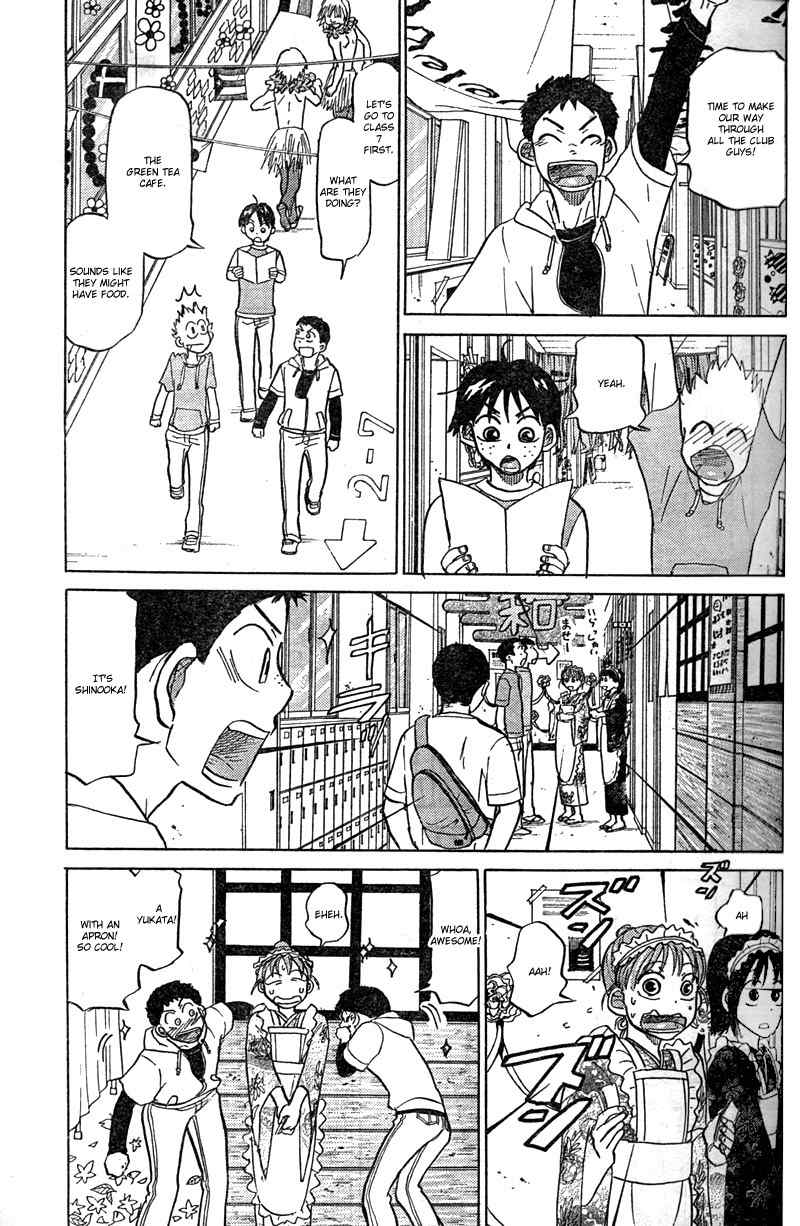 Ookiku Furikabutte Chapter 85 page 33 - Chapter 85
