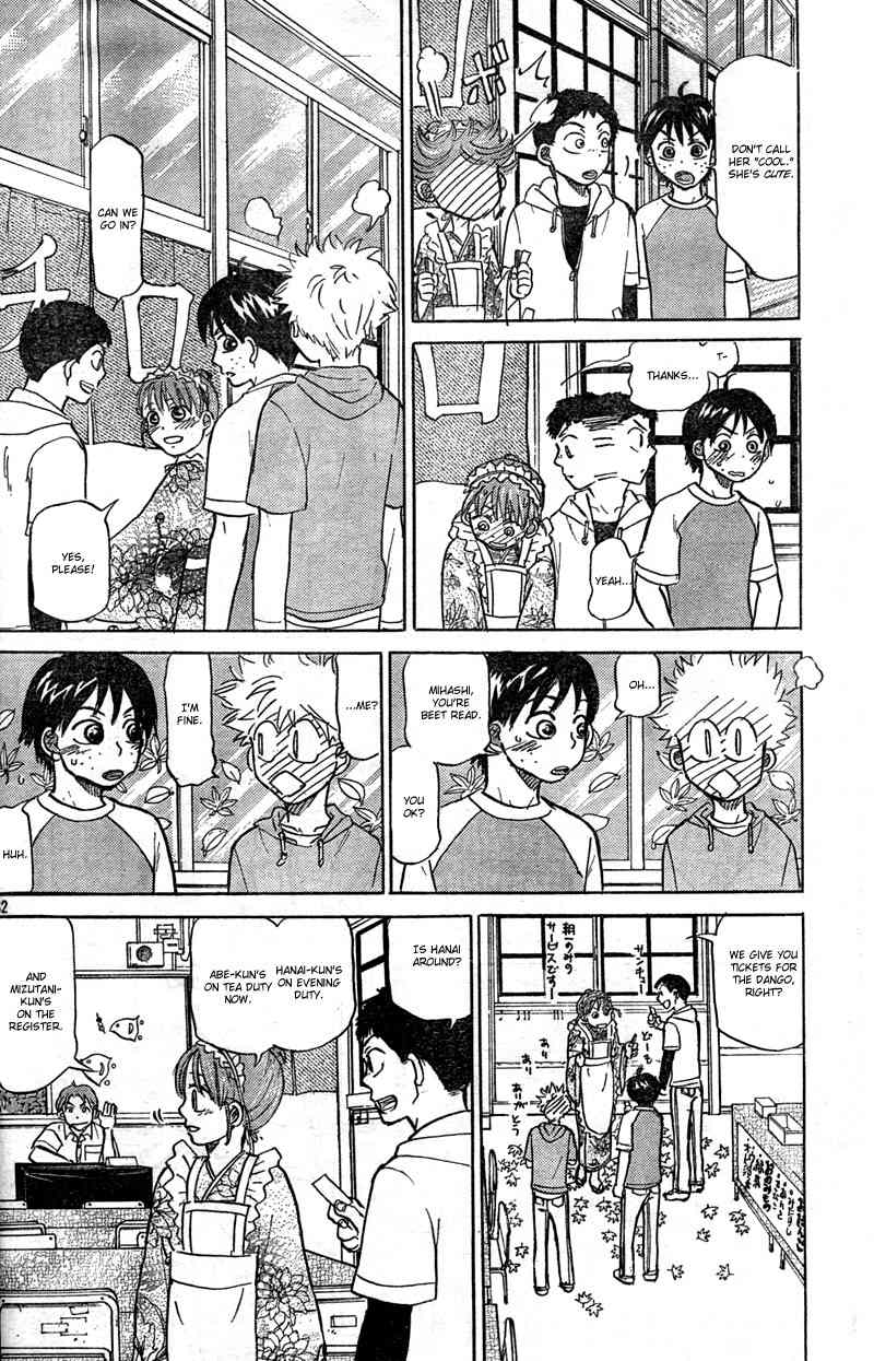 Ookiku Furikabutte Chapter 85 page 34 - Chapter 85