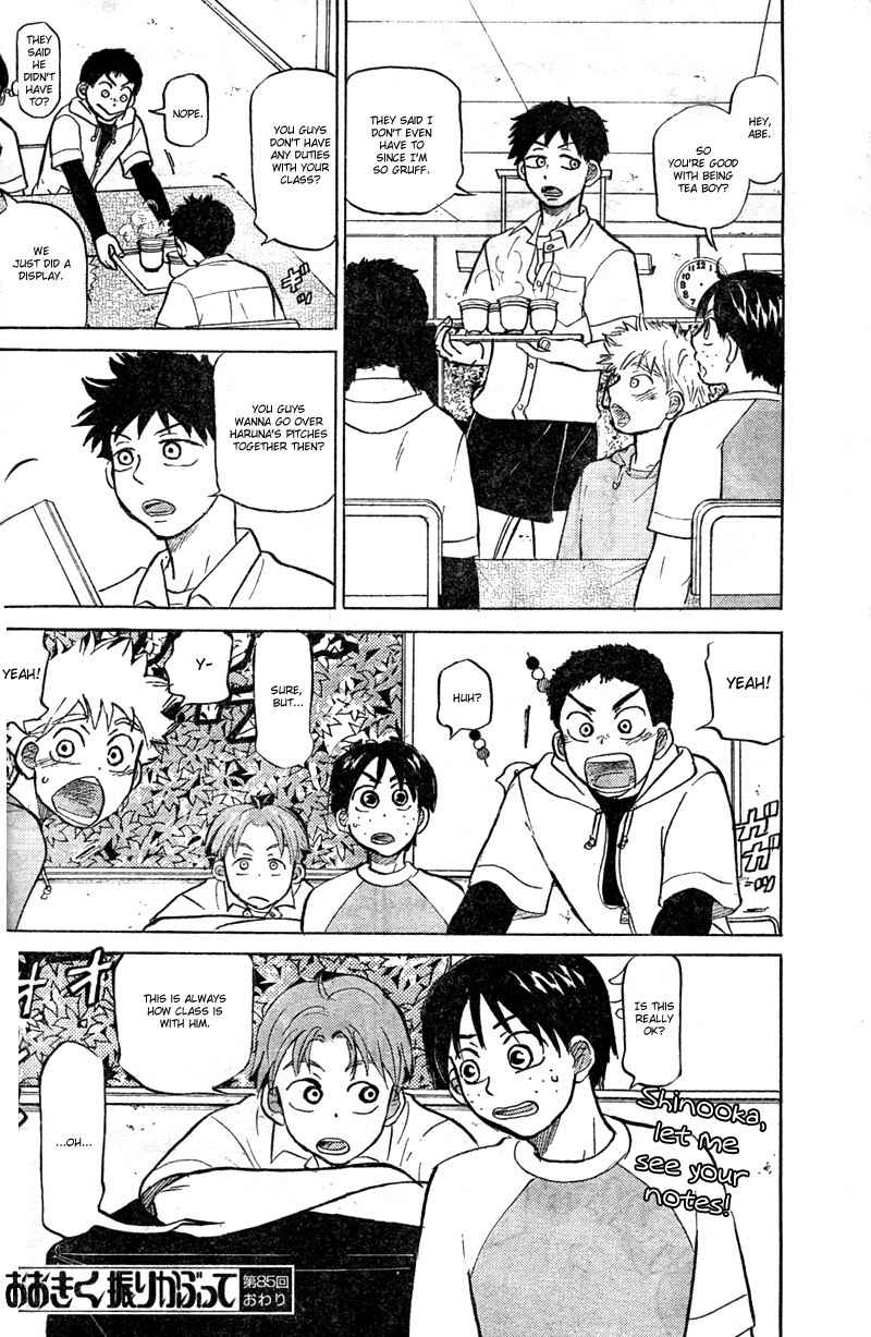Ookiku Furikabutte Chapter 85 page 36 - Chapter 85