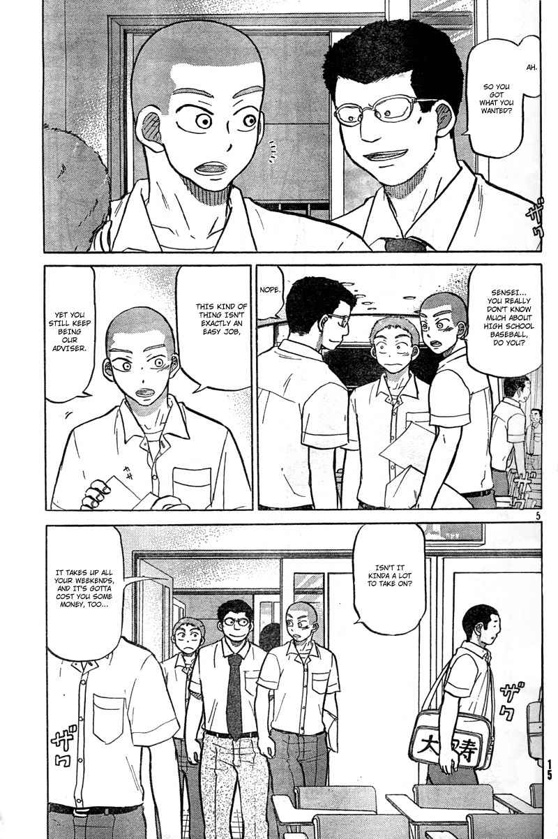 Ookiku Furikabutte Chapter 85 page 7 - Chapter 85