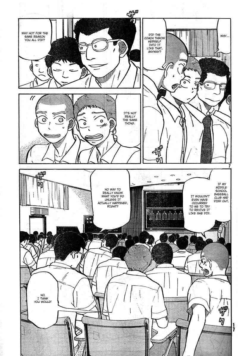 Ookiku Furikabutte Chapter 85 page 9 - Chapter 85