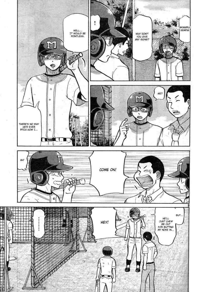 Ookiku Furikabutte Chapter 86 page 10 - Chapter 86
