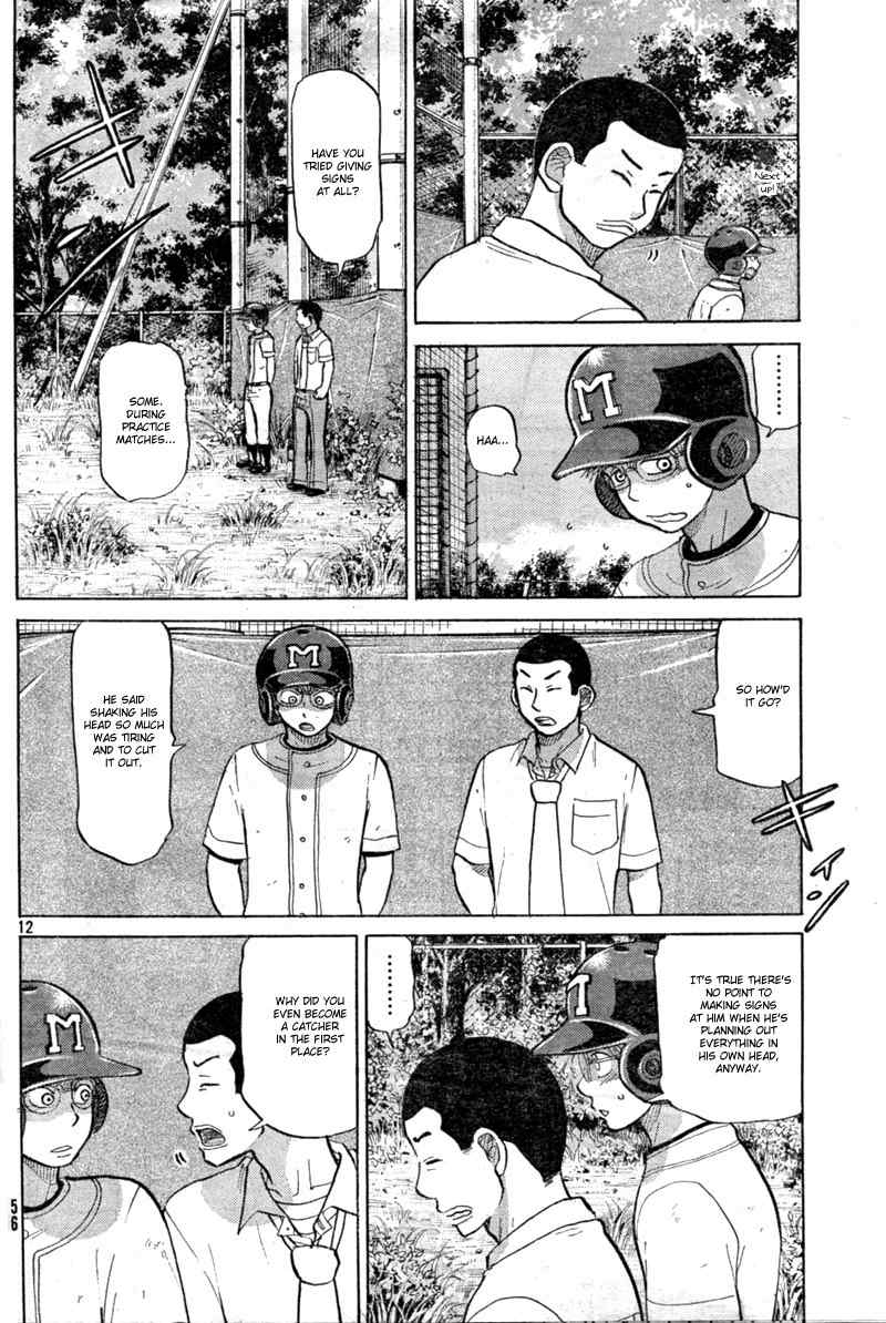 Ookiku Furikabutte Chapter 86 page 13 - Chapter 86