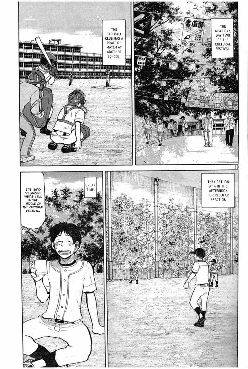 Ookiku Furikabutte Chapter 86 page 20 - Chapter 86
