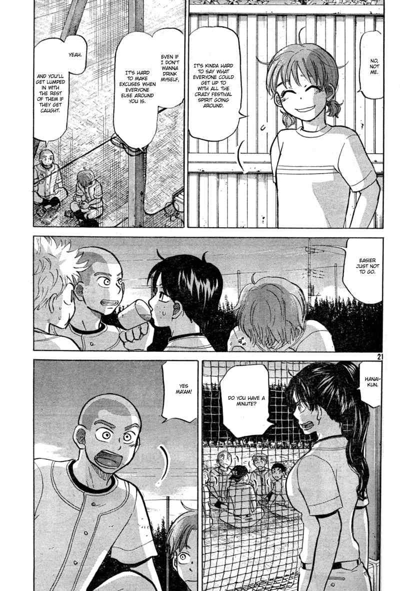 Ookiku Furikabutte Chapter 86 page 22 - Chapter 86