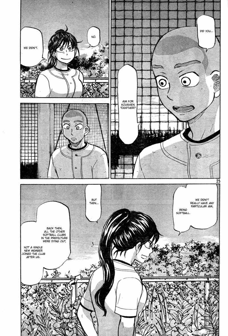 Ookiku Furikabutte Chapter 86 page 26 - Chapter 86