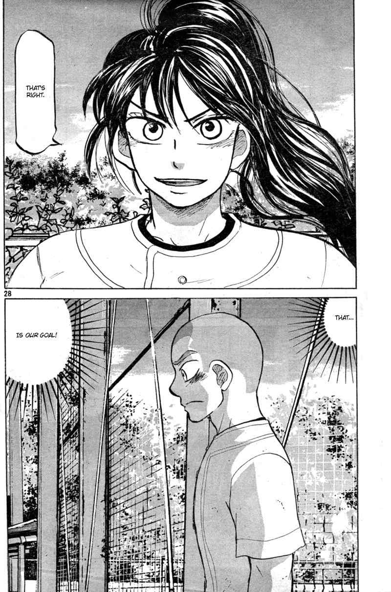 Ookiku Furikabutte Chapter 86 page 29 - Chapter 86