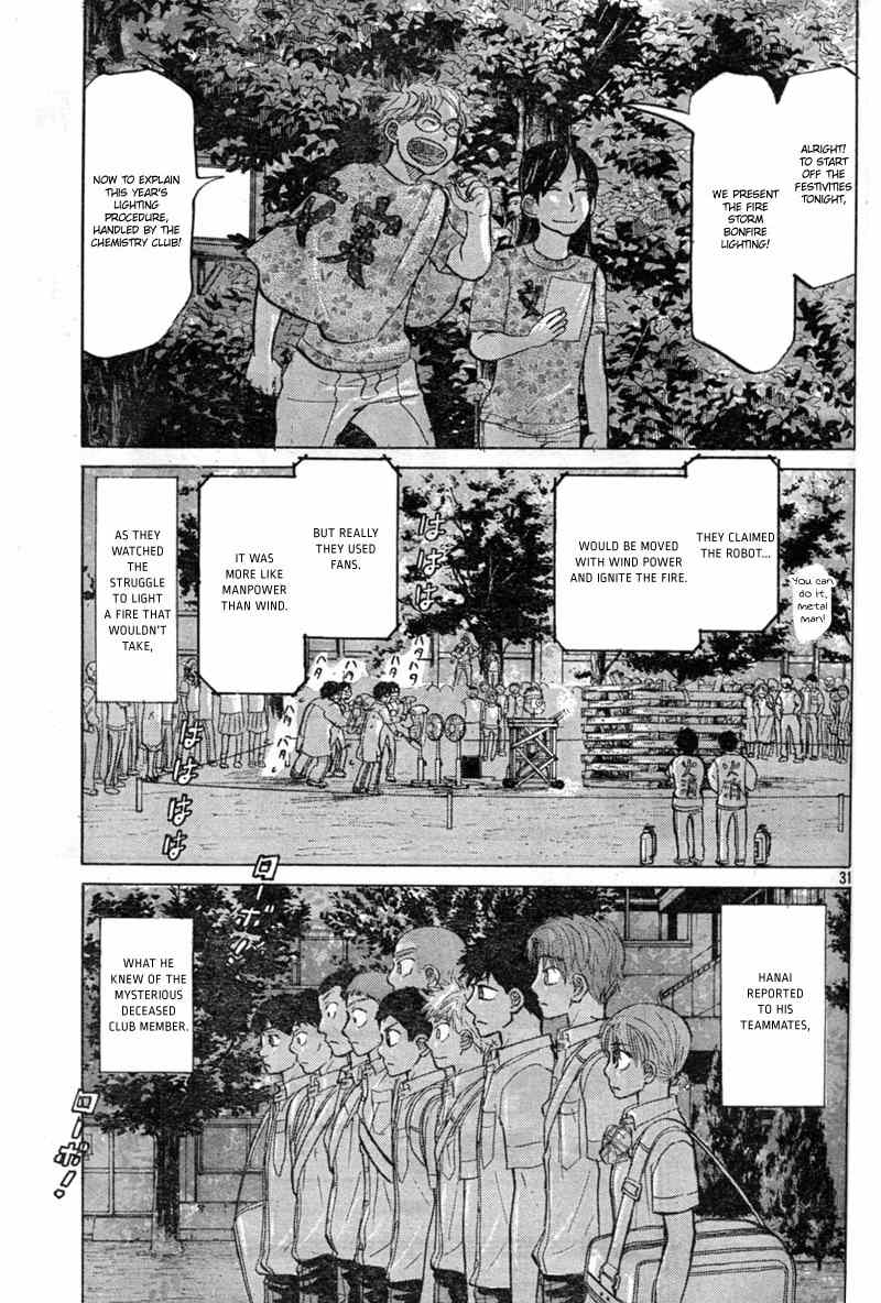 Ookiku Furikabutte Chapter 86 page 32 - Chapter 86