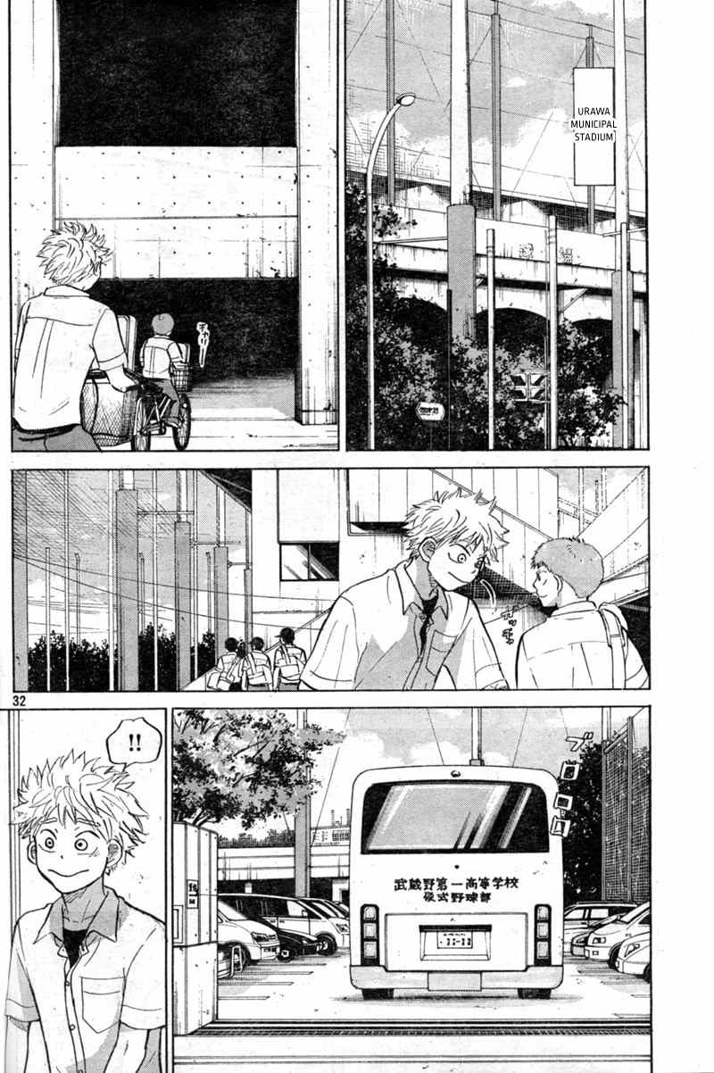 Ookiku Furikabutte Chapter 86 page 33 - Chapter 86
