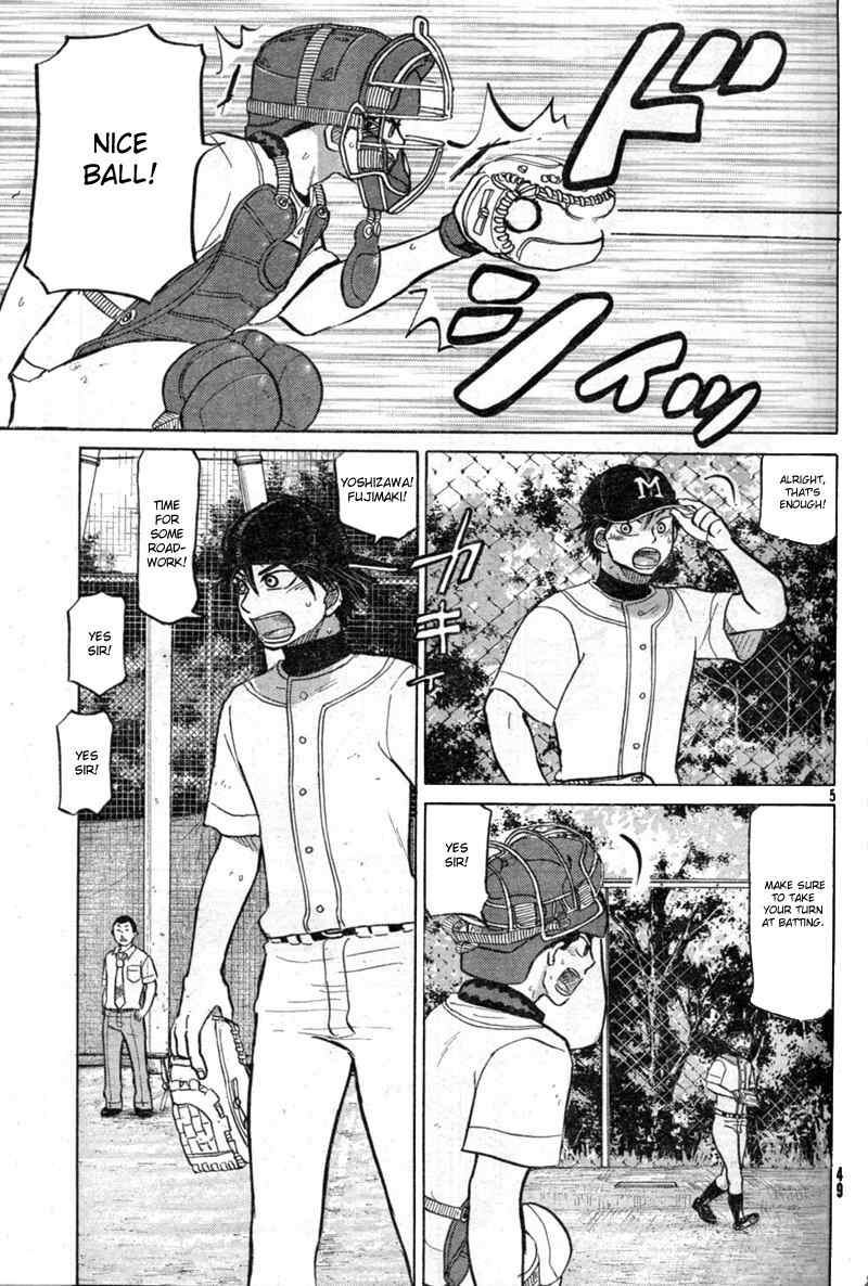 Ookiku Furikabutte Chapter 86 page 6 - Chapter 86