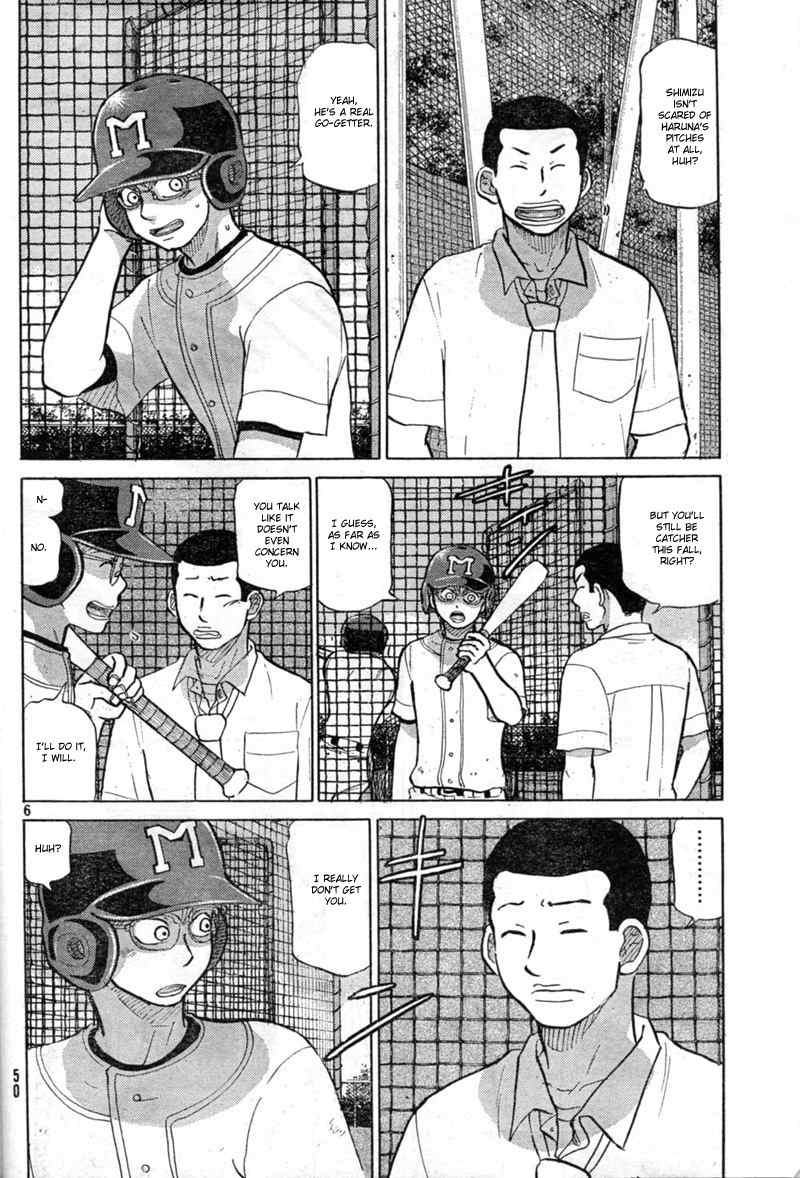 Ookiku Furikabutte Chapter 86 page 7 - Chapter 86