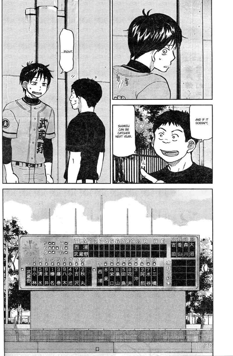 Ookiku Furikabutte Chapter 87 page 17 - Chapter 87