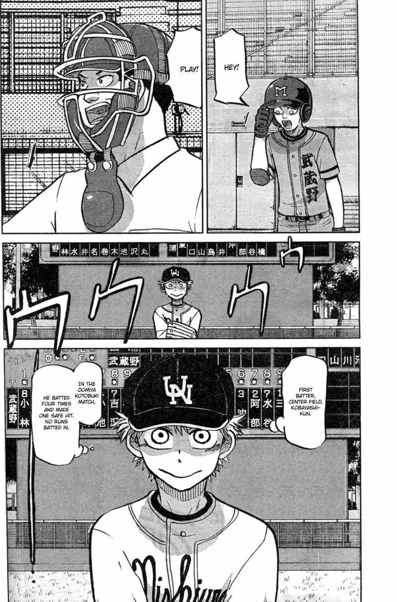 Ookiku Furikabutte Chapter 87 page 21 - Chapter 87
