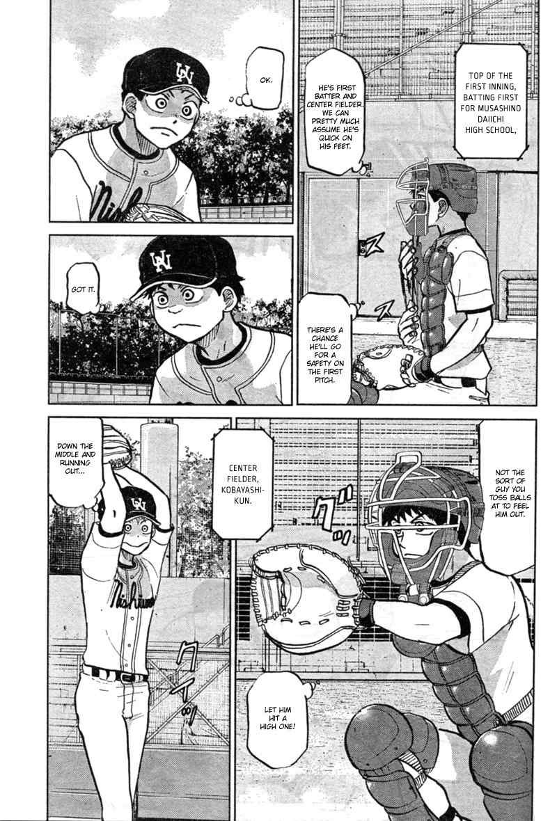 Ookiku Furikabutte Chapter 87 page 22 - Chapter 87